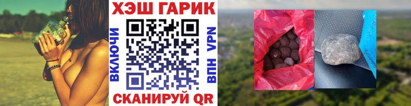 Как найти закладки Лагань МАРИХУАНА АМФЕТАМИН Гашиш COCAIN