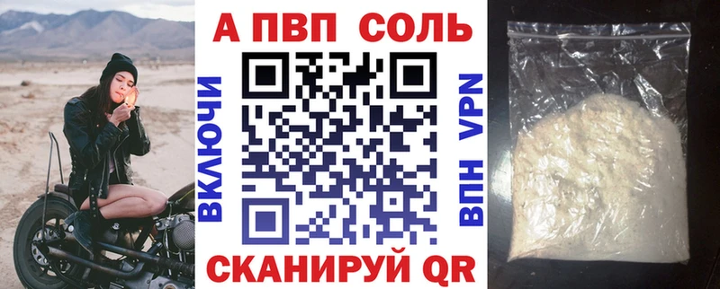 гидра цена Лагань APVP кристаллы