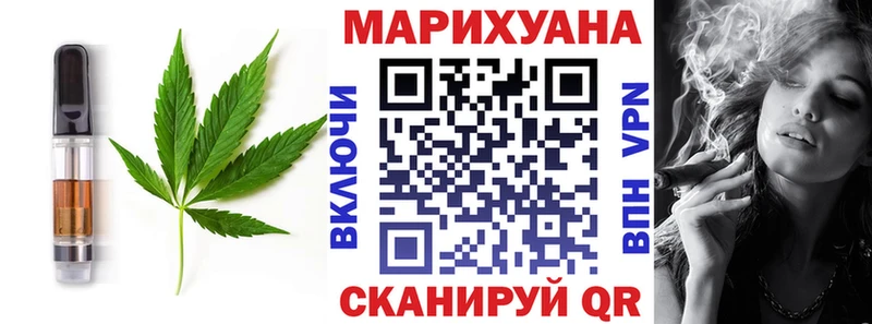 Еда ТГК марихуана  Лагань 