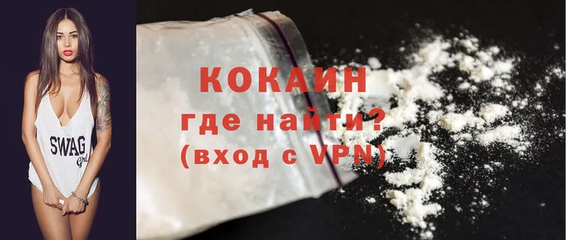 закладка  Лагань  omg рабочий сайт  COCAIN VHQ 