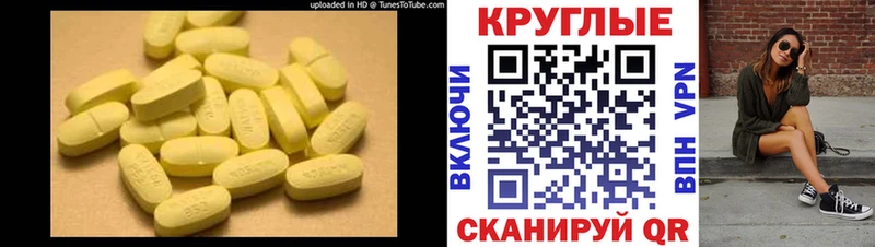 наркотики  Лагань  Экстази 280мг 