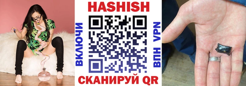 ГАШИШ гарик Лагань
