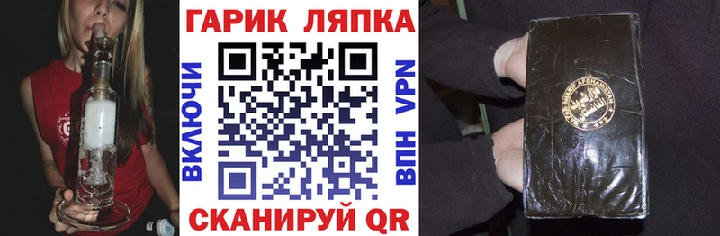 даркнет сайт  Лагань  ГАШИШ хэш 