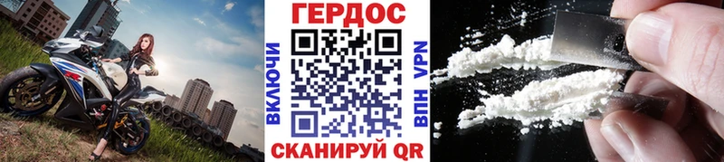 ГЕРОИН VHQ Лагань