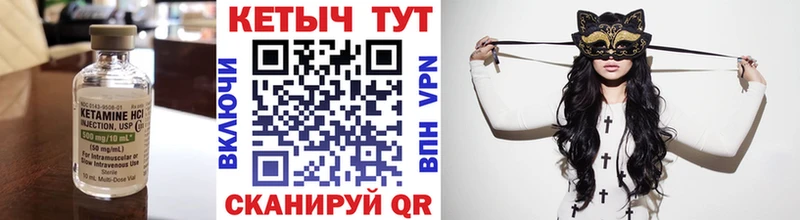 сколько стоит  Лагань  Кетамин ketamine 