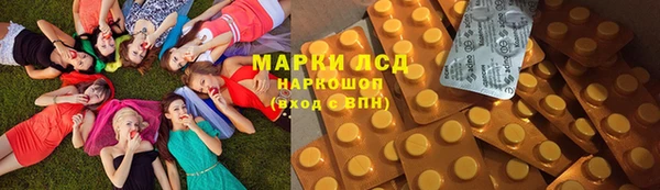 тгк Алексеевка