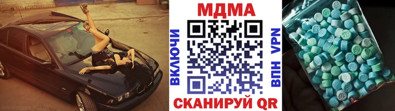 МДМА VHQ Лагань