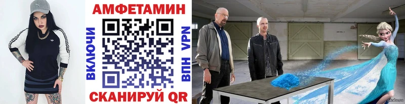 Метамфетамин пудра  Лагань 