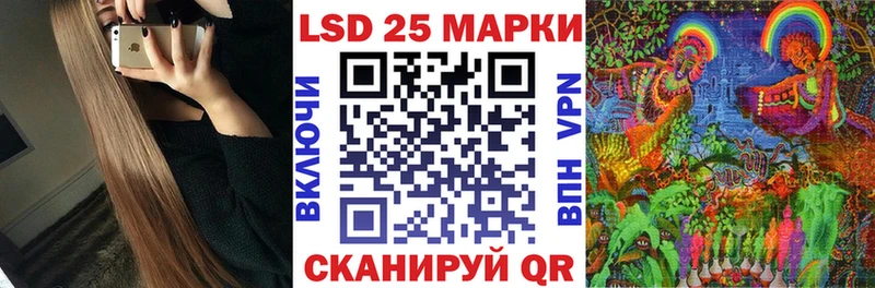 купить закладку  Лагань  Марки 25I-NBOMe 1,8мг 