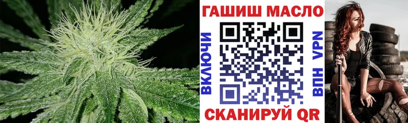 купить наркоту  Лагань  ТГК вейп с тгк 